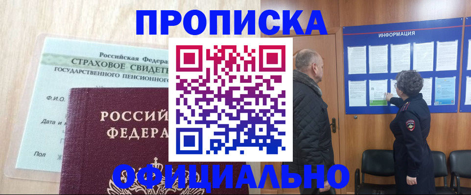 регистрация для школы в Алексеевке