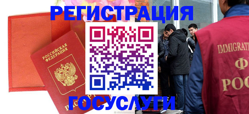 регистрация для школы в Алексеевке